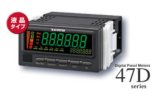 画像: 【出力・外部電源・警報】測温抵抗体入力DPM 供給電源AC100V-240V